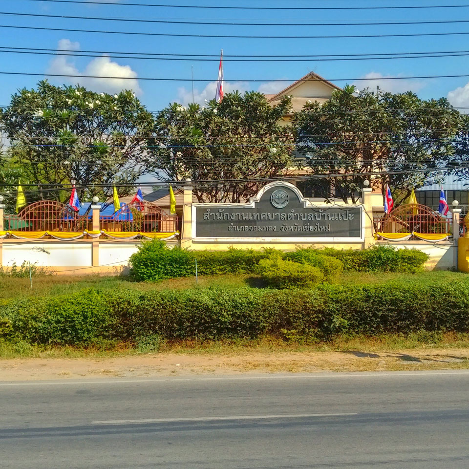 Baan Pea Subdistrict  Municipality