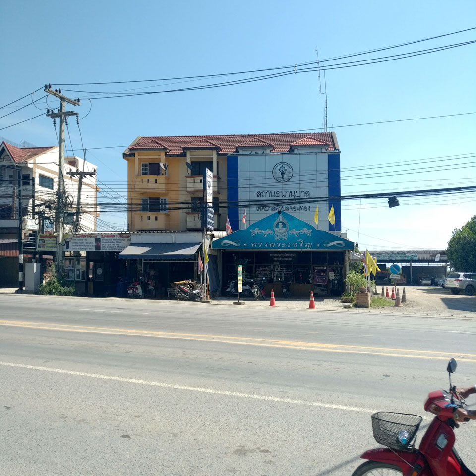 Chom Thong District Municipal Pawnshop