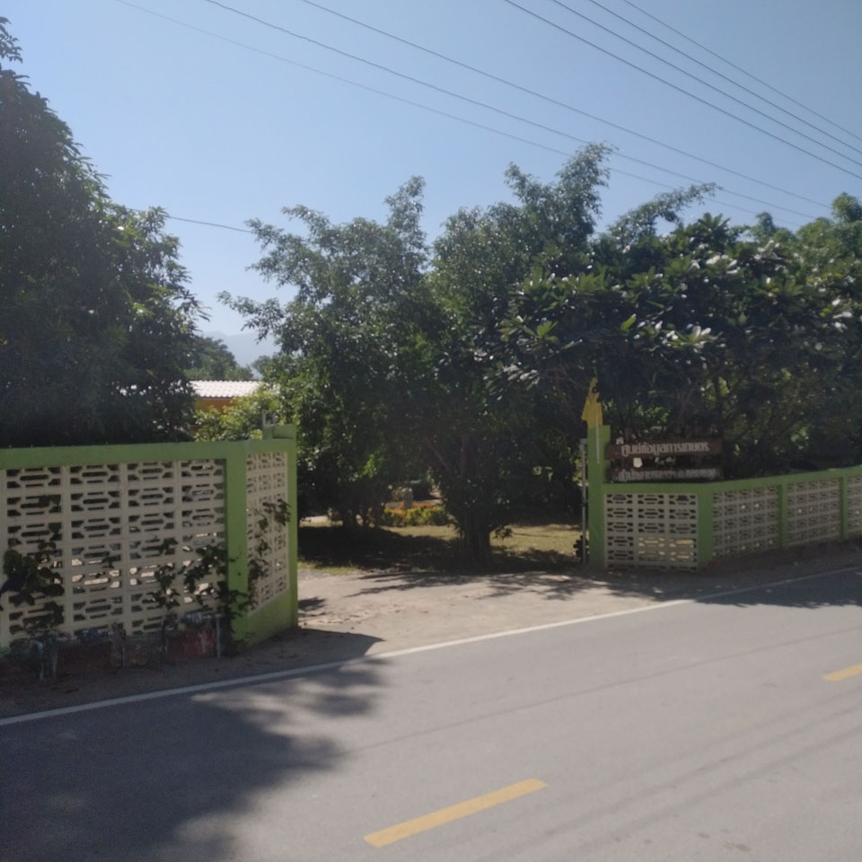 Chom Thong District Agricultural Office