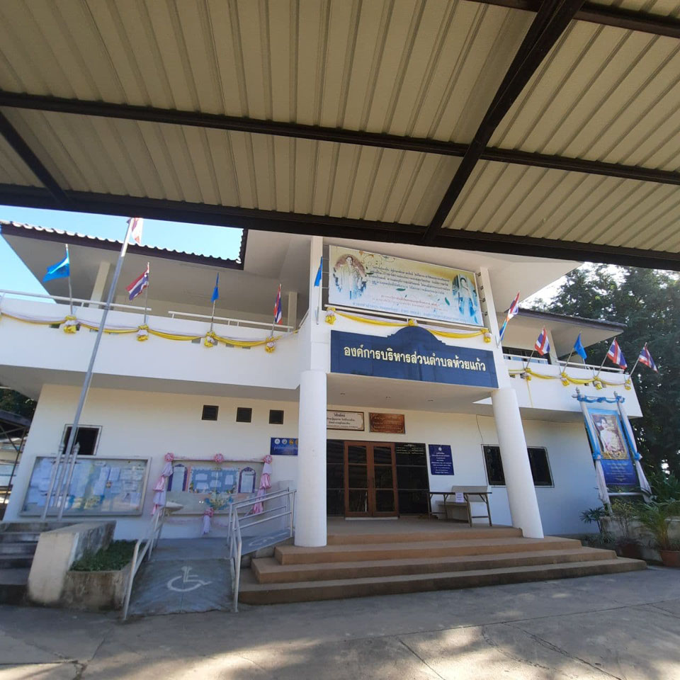 Huay Kaew Sub-district Administration Organization