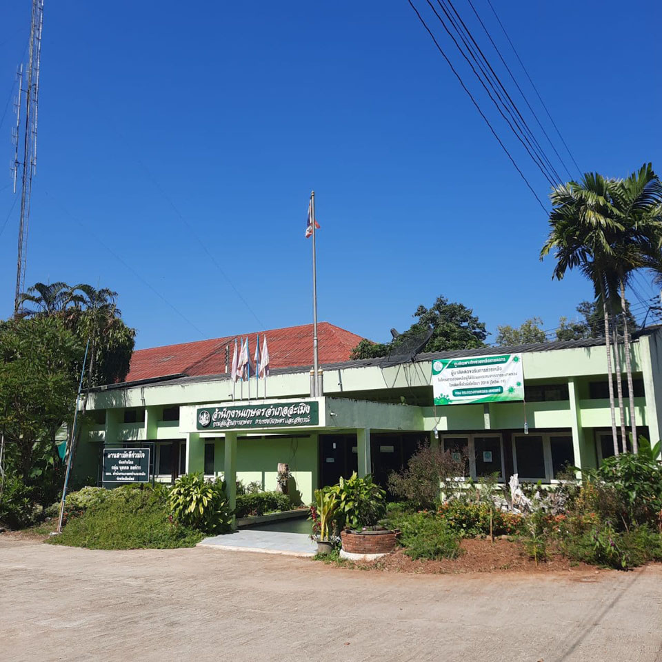 Samoeng District Agriculture Office