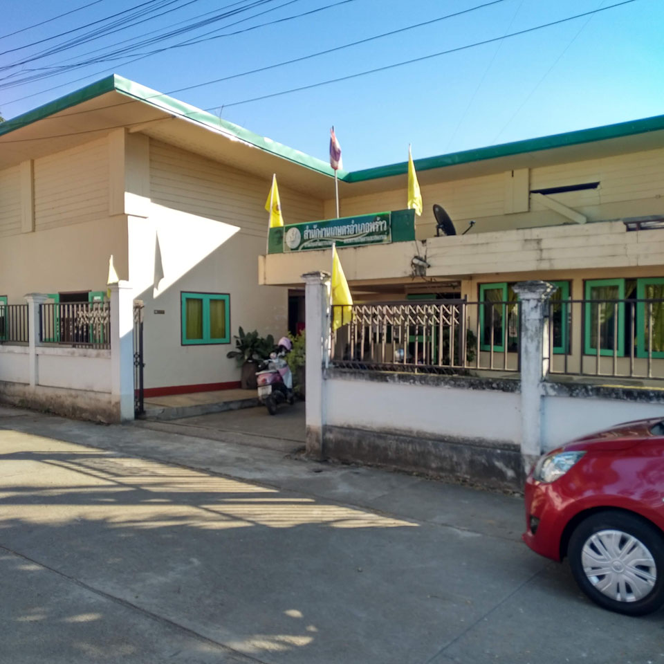 Phrao District Agricultural Extension Office