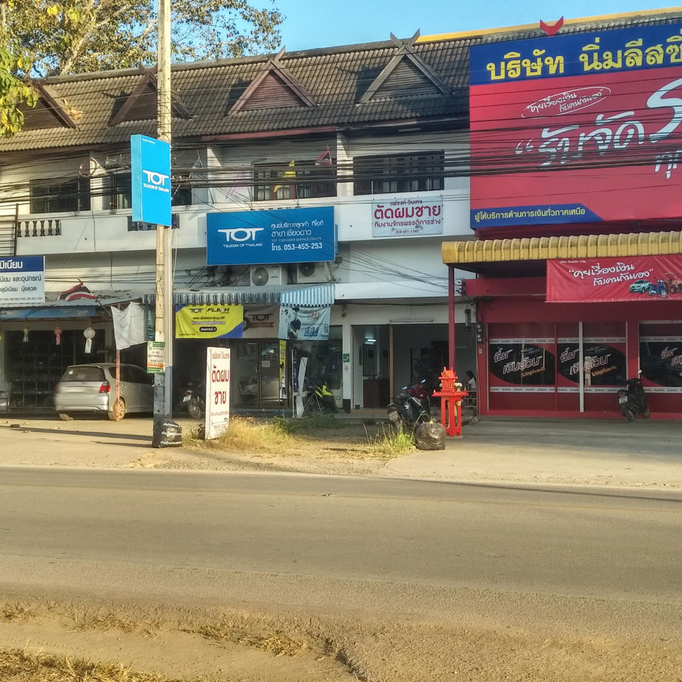 TOT customer service center (Chiang Dao)