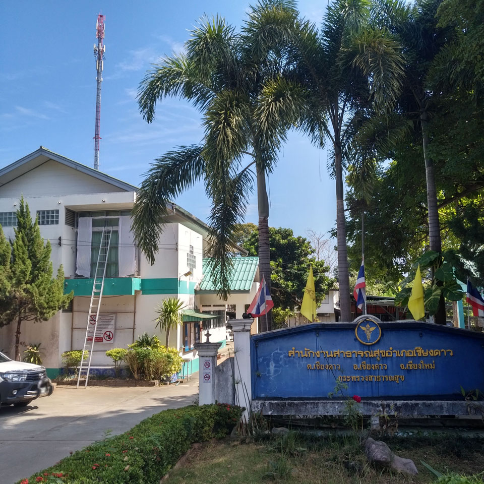 Chiang Dao District Health Office