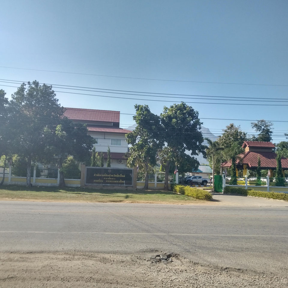 Department of Land Chiang Dao branch