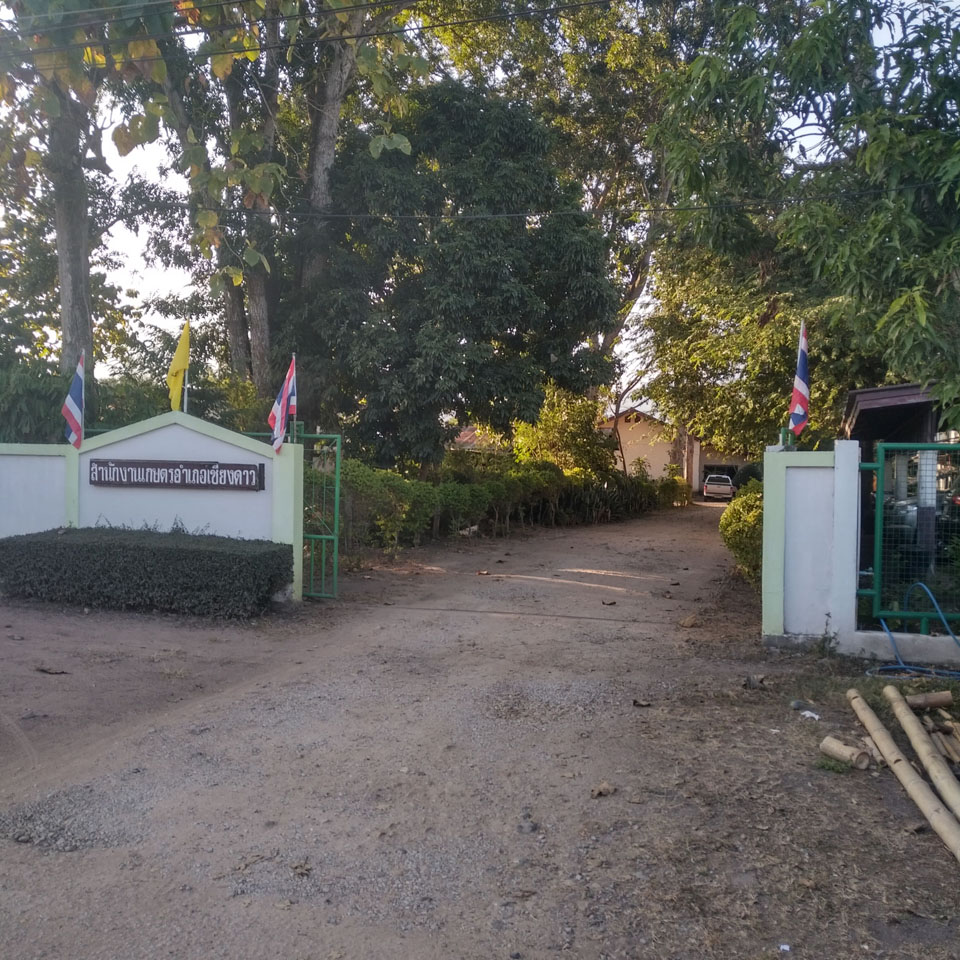 Chiangmai Provincial Agricultural Extension Office