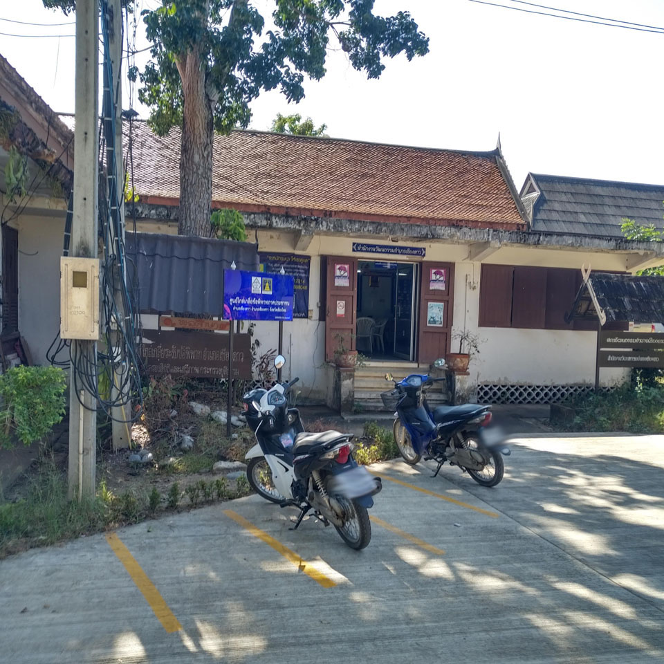 Chiang Dao Dispute Mediation Center
