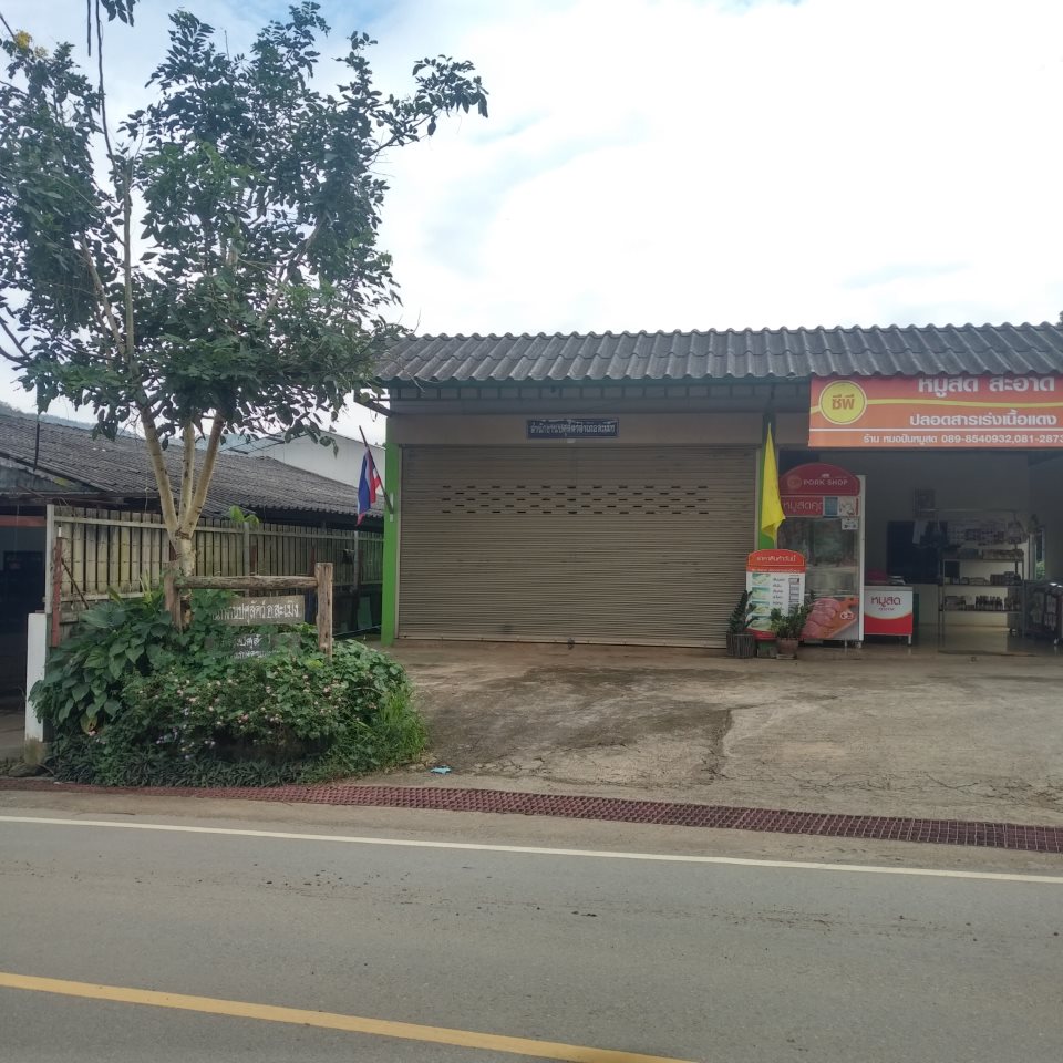 Livestock Office (Samoeng District)