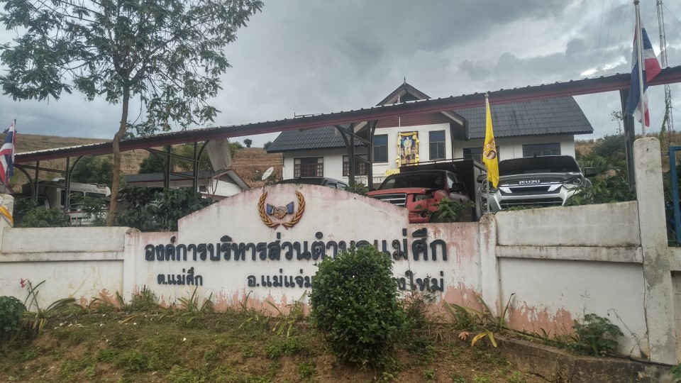 Mae Suk Sub-district Administration Organization