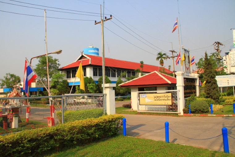 Provincial Waterworks Authority (Chiangmai)