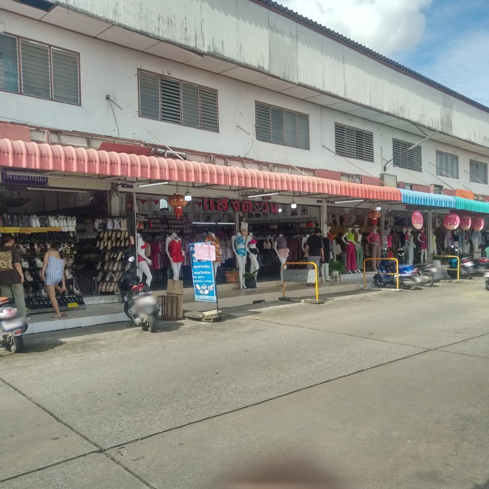 Sangtawan (Tanin Market)