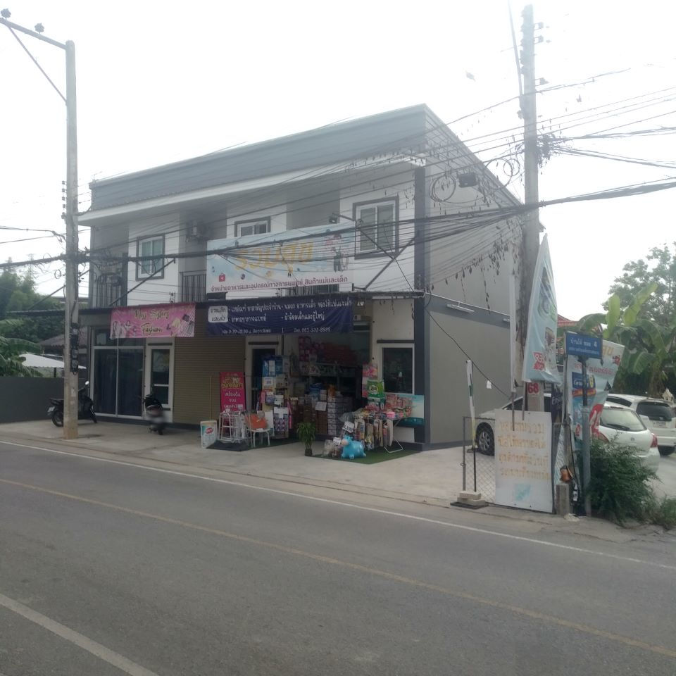Rom Suk Mother and baby shop