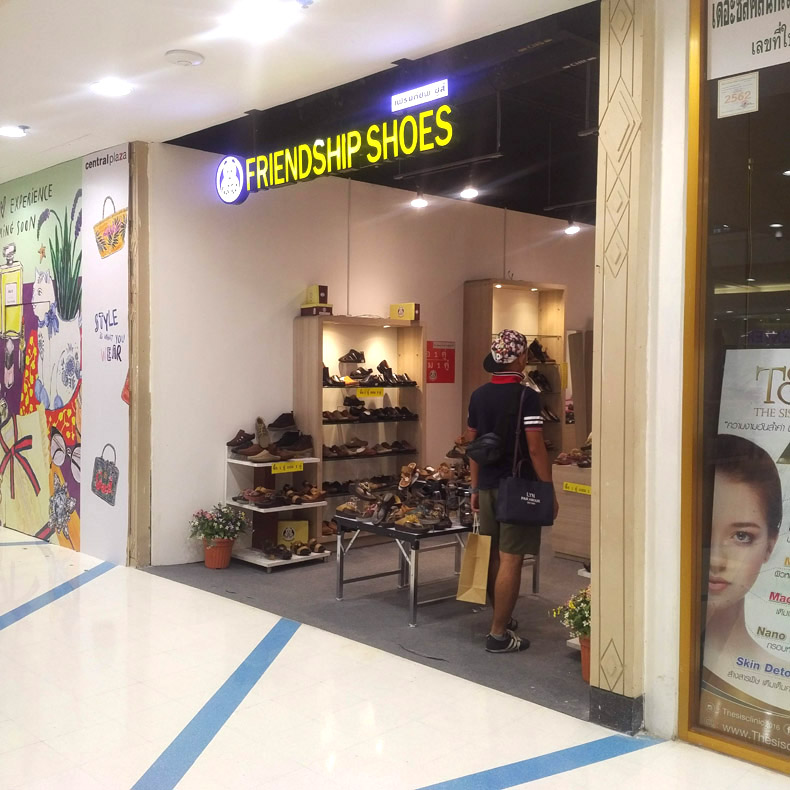 Friendship Shoes (Airport Plaza)