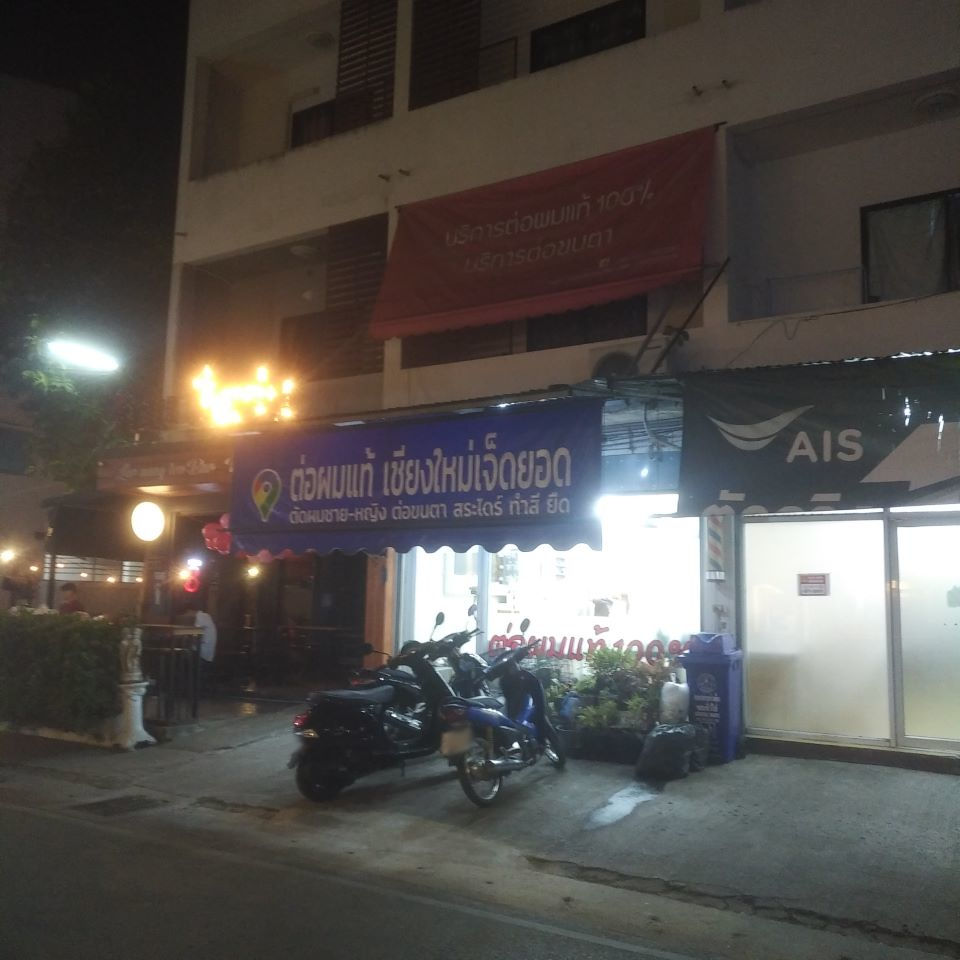 Hair Salon Chiangmai Jed Yod