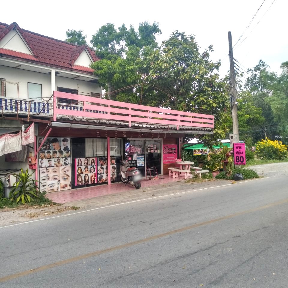 ร้านเสริมสวยสีชมพู พายัพ