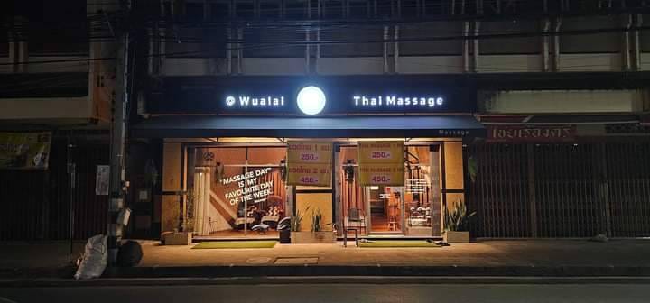 Lotus Thai Massage Chiangmai @Wualai