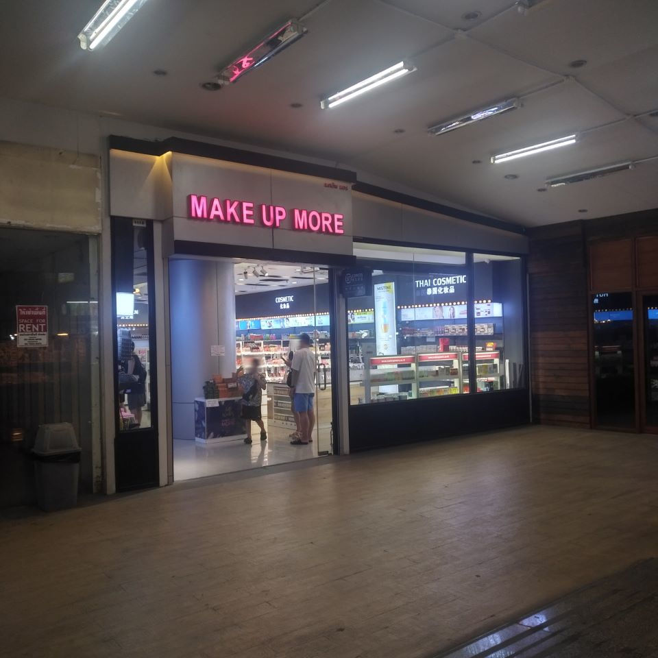 Make up More (Night Bazaar)