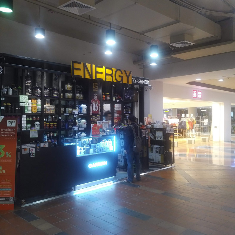 Energy by Sandy (Airport Plaza)