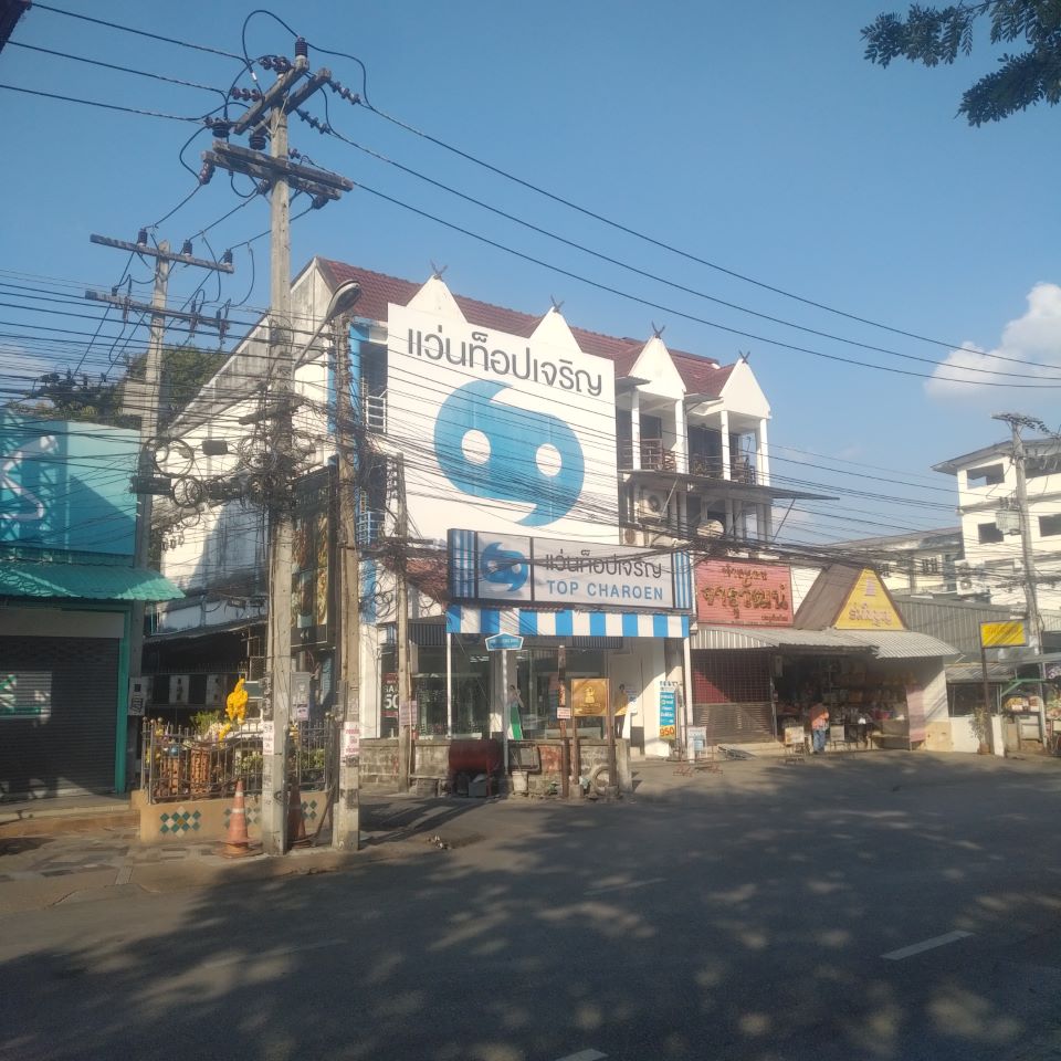 Top Charoen Optic(Chiangmai gate)