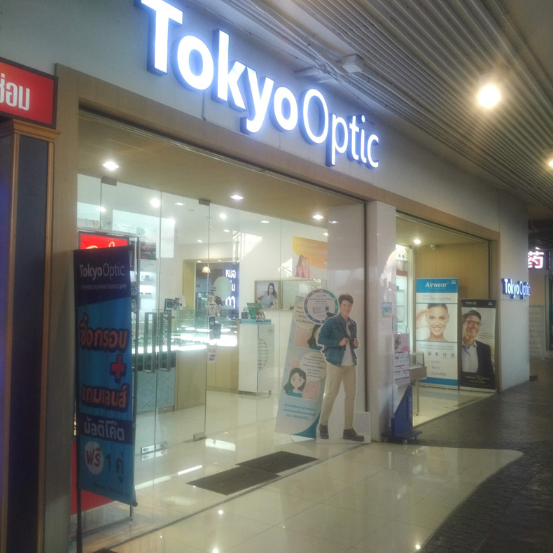 Tokyo Optic (Ruomchock mall)