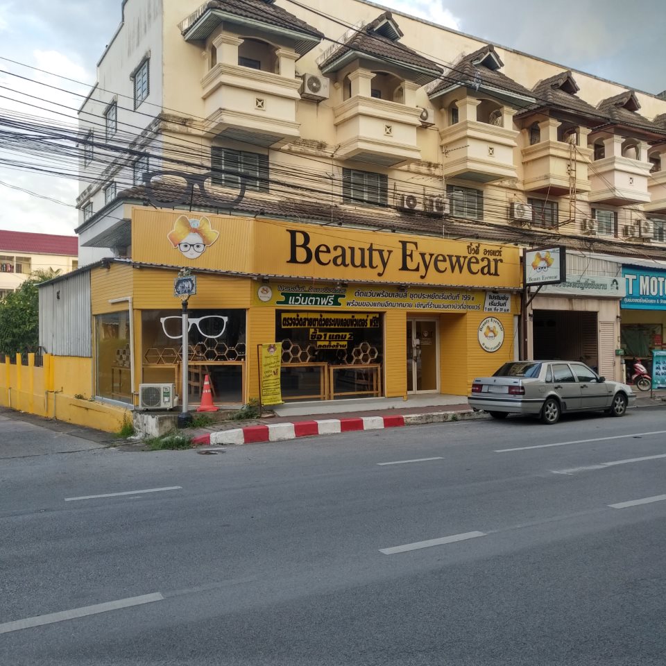 Beauty Eyeware (Arak)