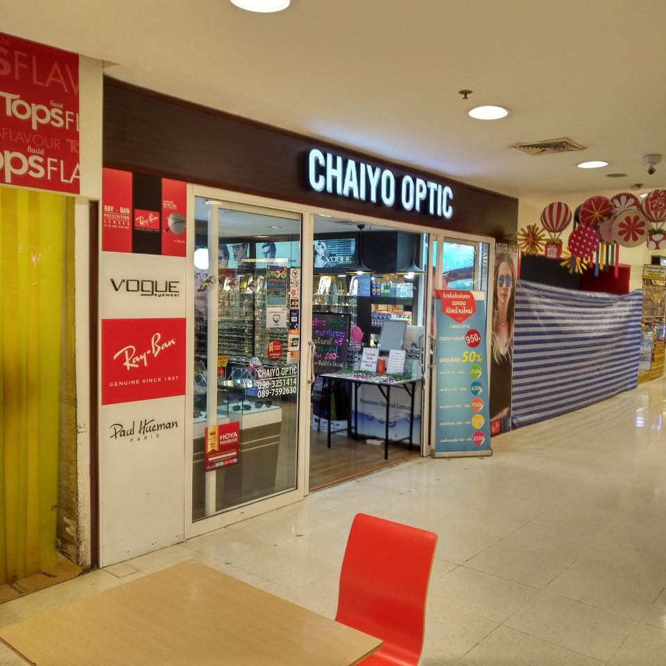 Chaiyo optic(Central Airport Chiangmai)