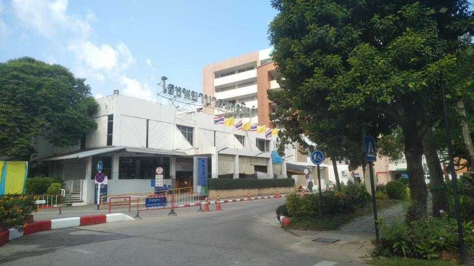 โรงพยาบาลนครพิงค์เชียงใหม่ (ป่าแงะ)
