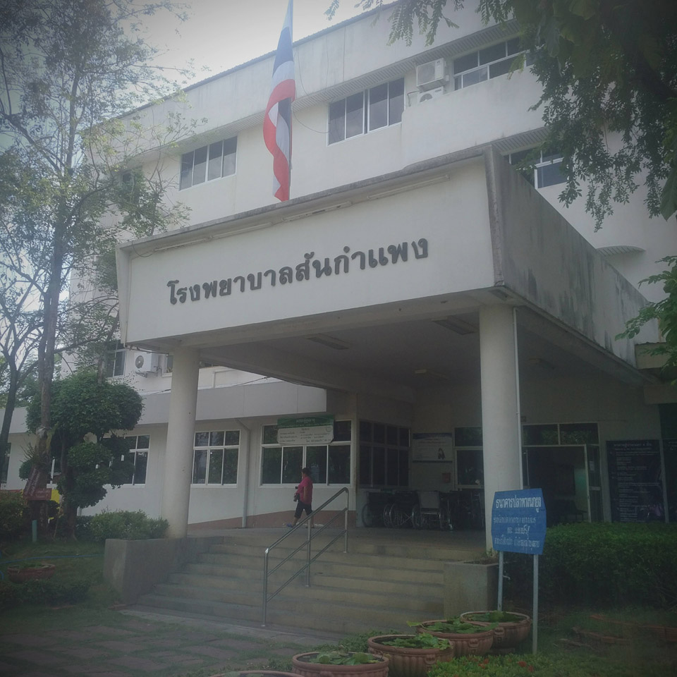Sankampaeng Hospital