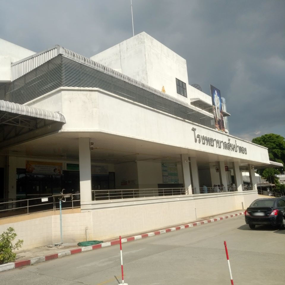 Sa Pa Tong hospital