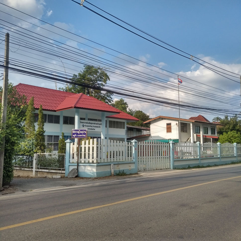Baan Meaka Health Promotion Hospital