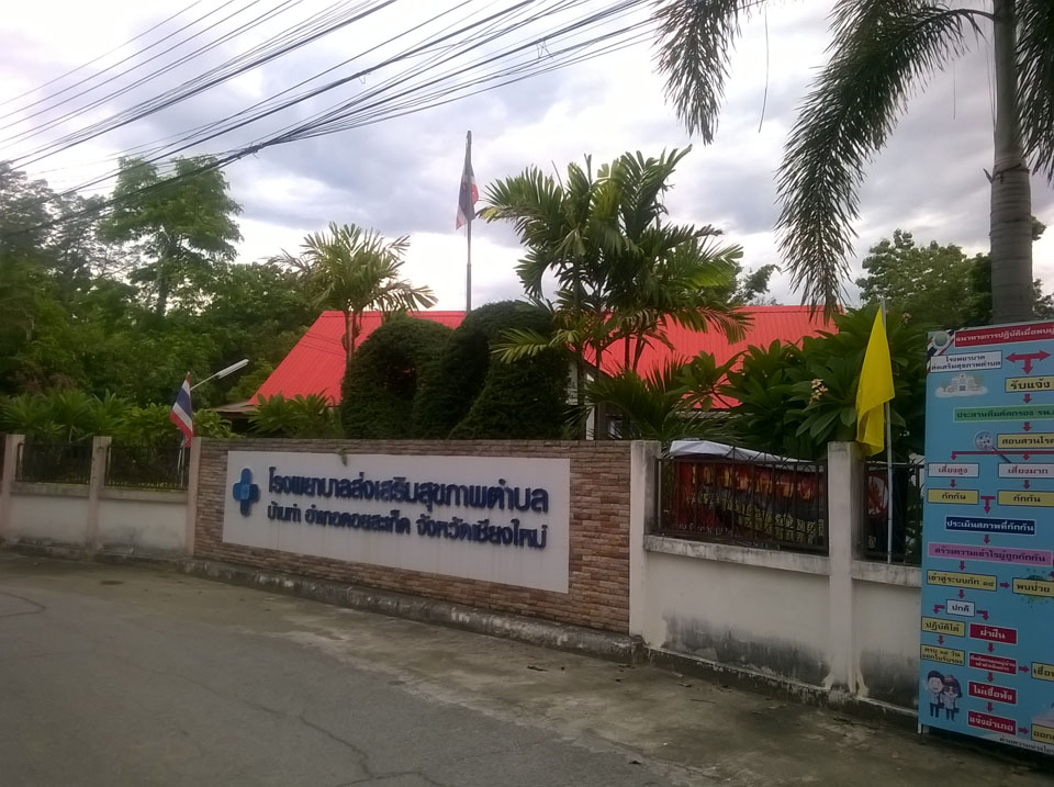 Baan Tha Promotion Hospital