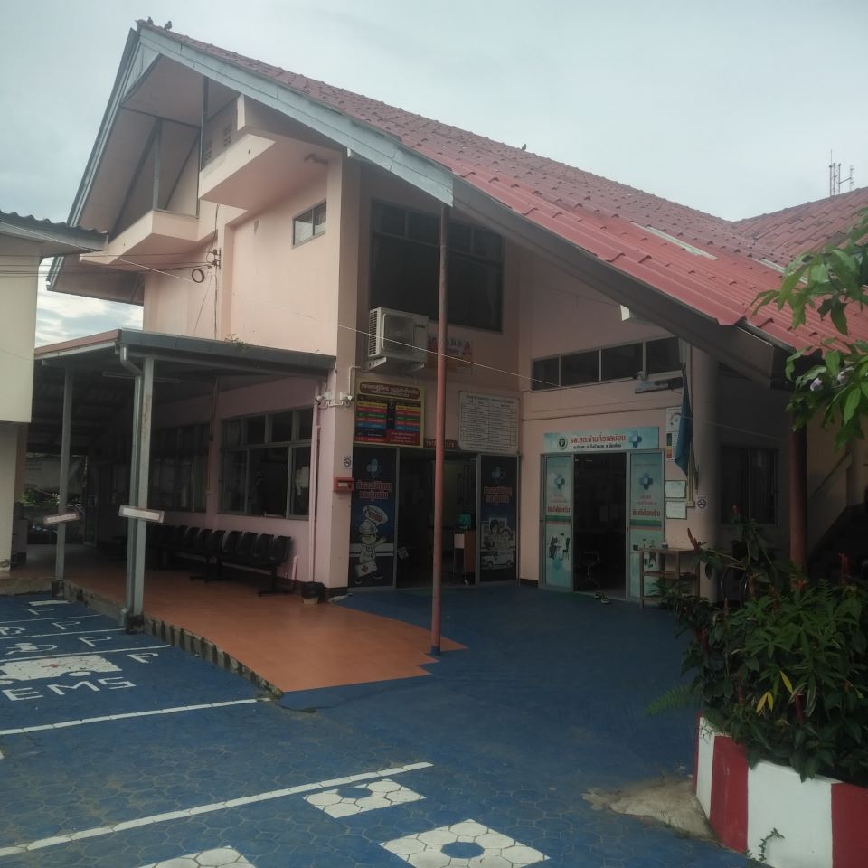 Baan Kewlea Noi Promotion Hospital