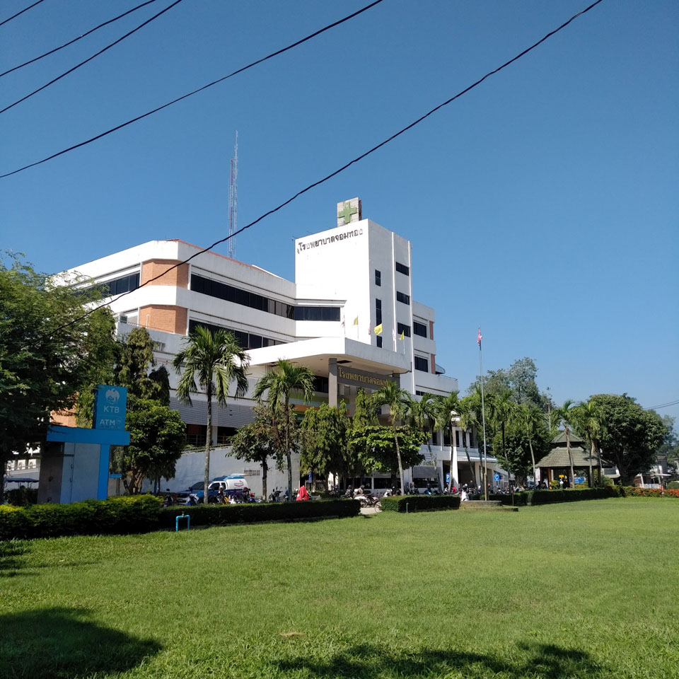 Chom Thong Hospital