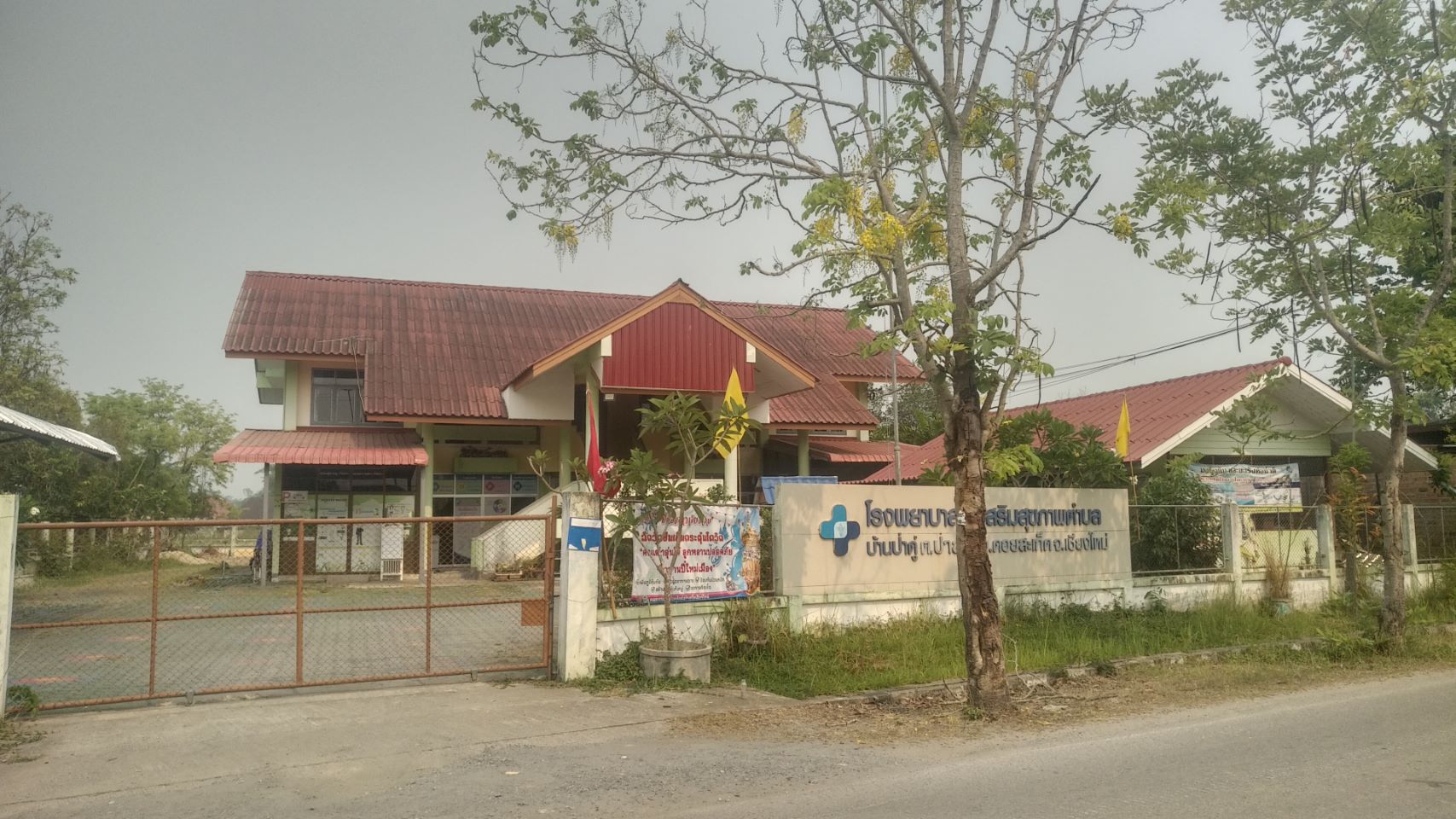 Baan Pa Doo Health Promoting Hospital