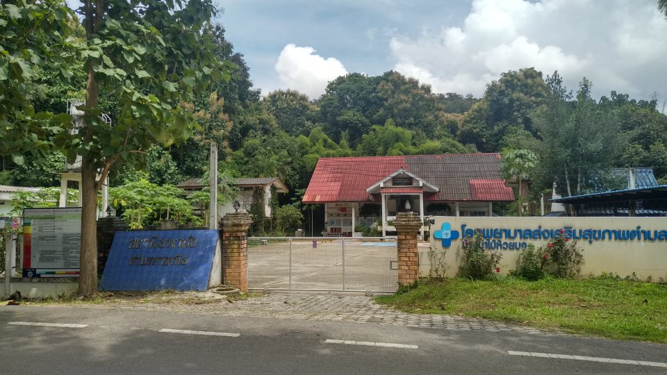 Baan Pa Mai Hoey Bong Health Promoting Hospital