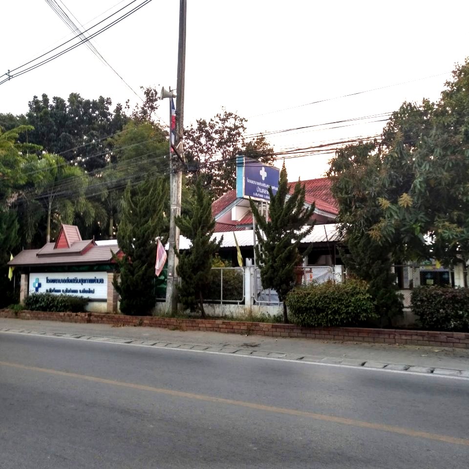 San Kham Phaeng Health Promotion Hospital