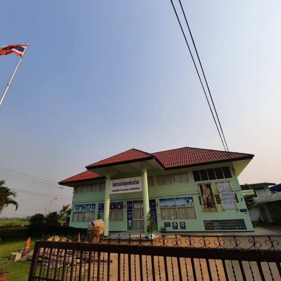 Baan Pong Health Promoting Hospital
