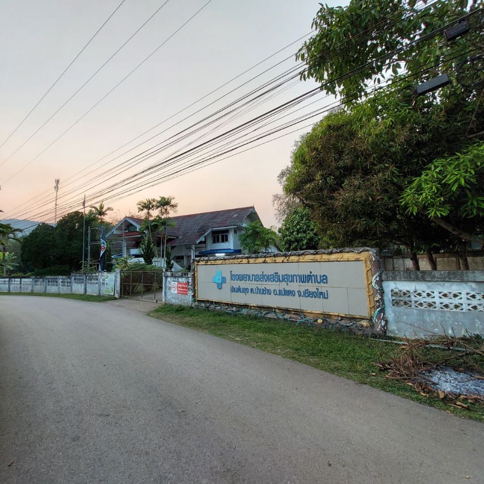 Baan Ton Luang Health Promoting Hospital