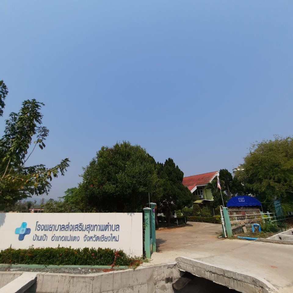 Baan Pao Health Promoting Hospital