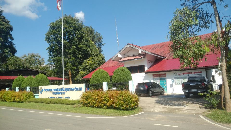 Baan Piang Luang Health Promoting Hospital