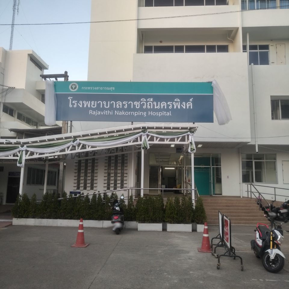 Rajavithi Nakornping Hospital