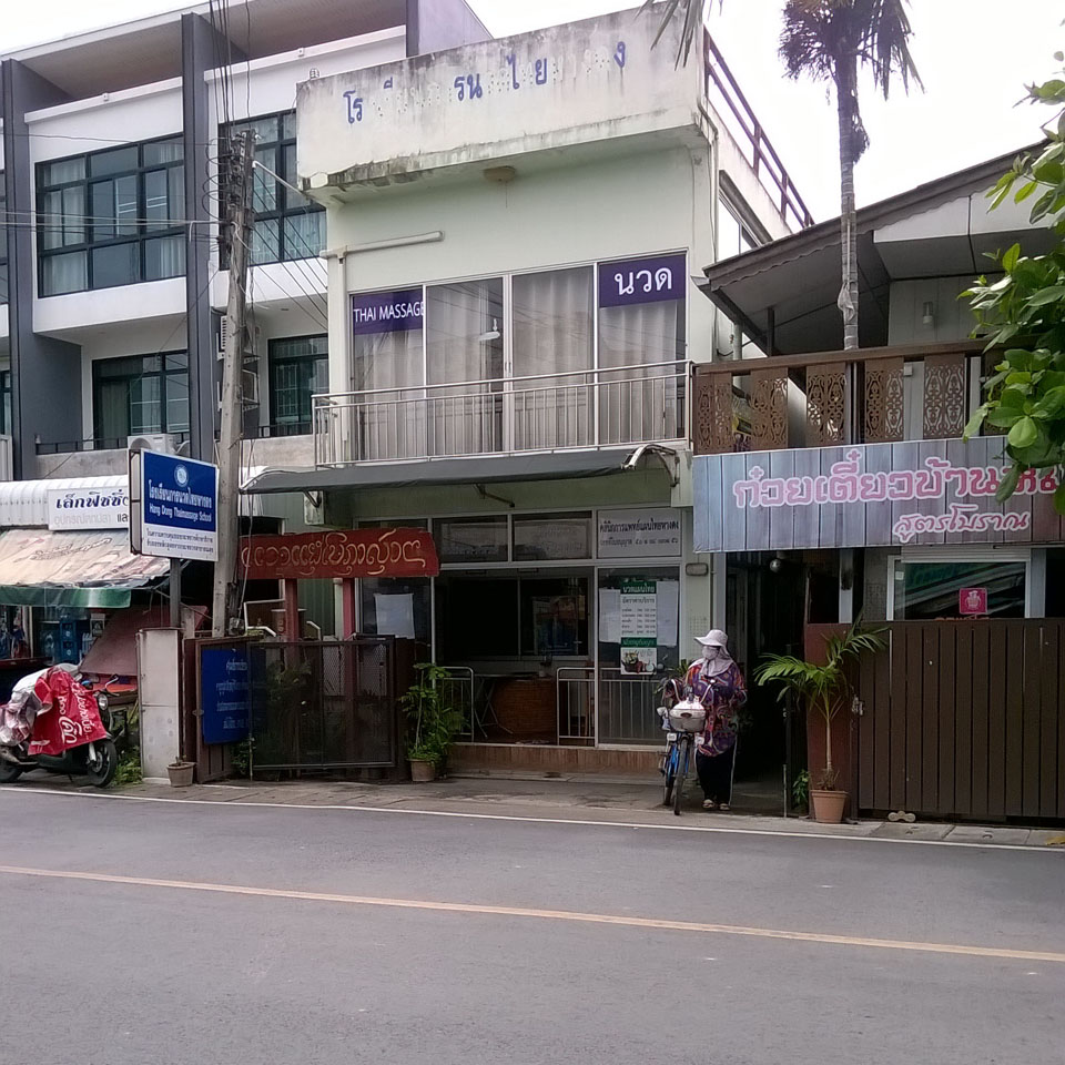 Handdong Thai Massage School