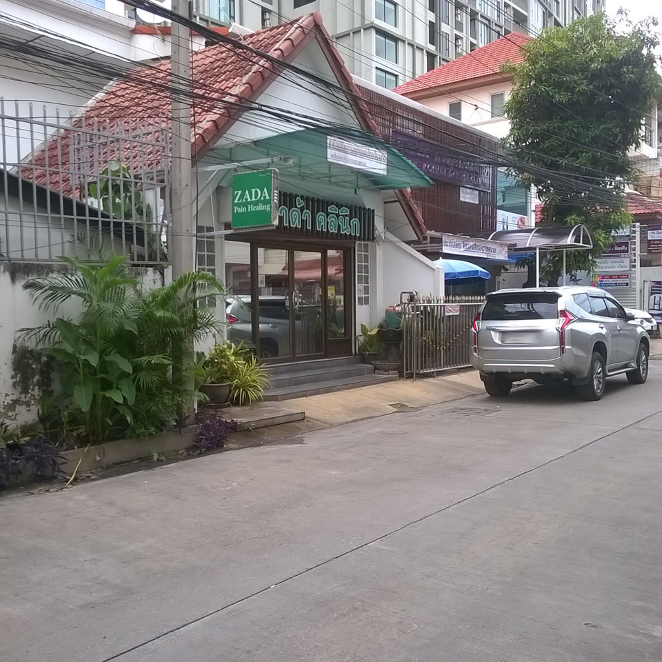 Sada Thai Traditional Medicine Clinic