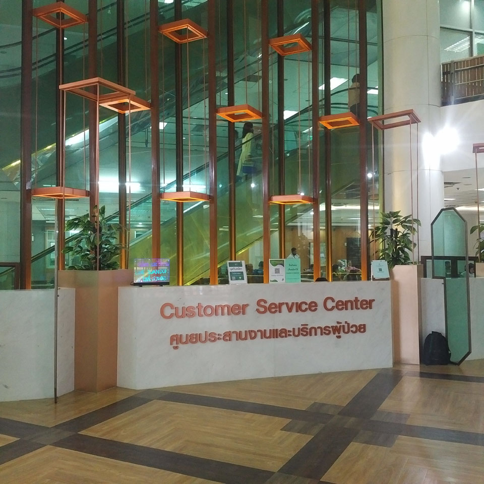 Patient Coordination and Service Center