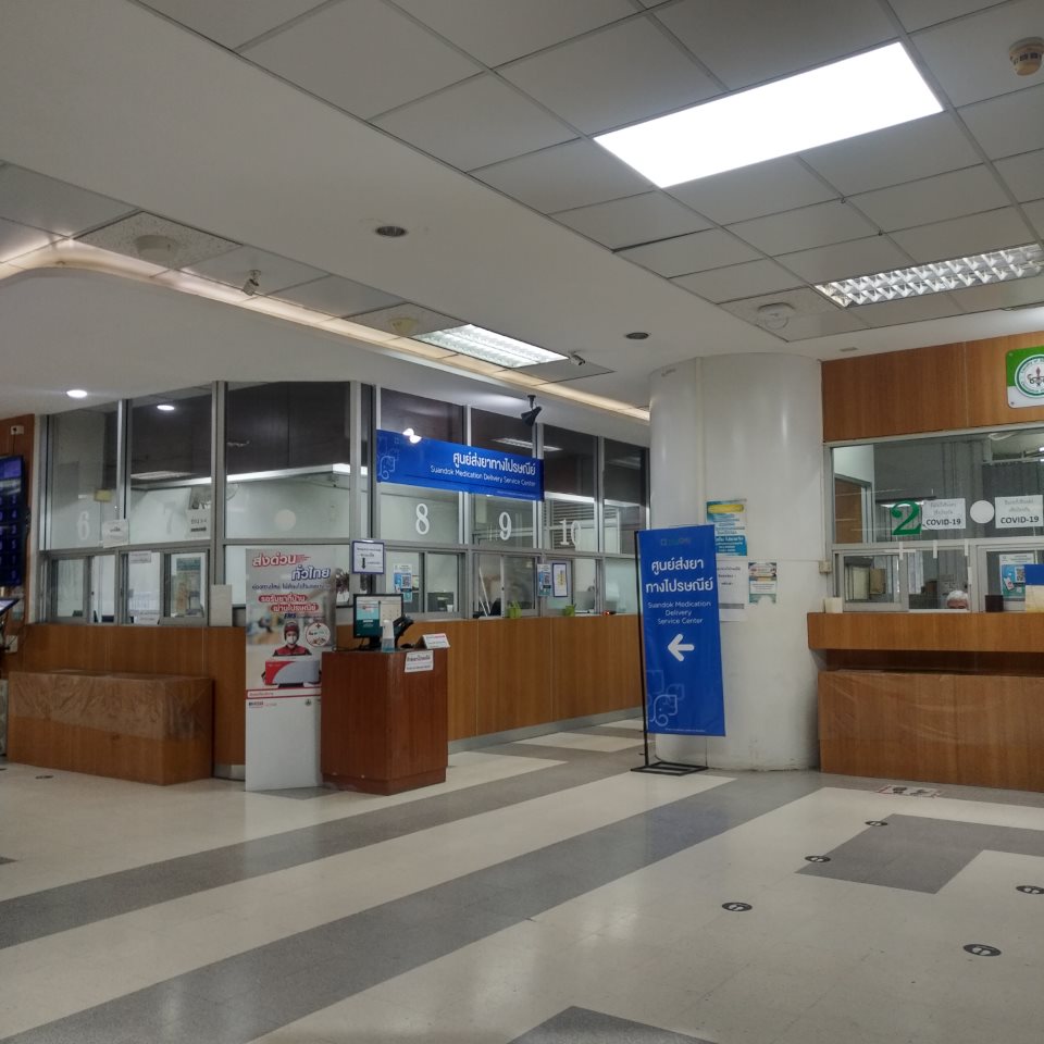 Postal Medicine Center (Suan Dok Hospital)