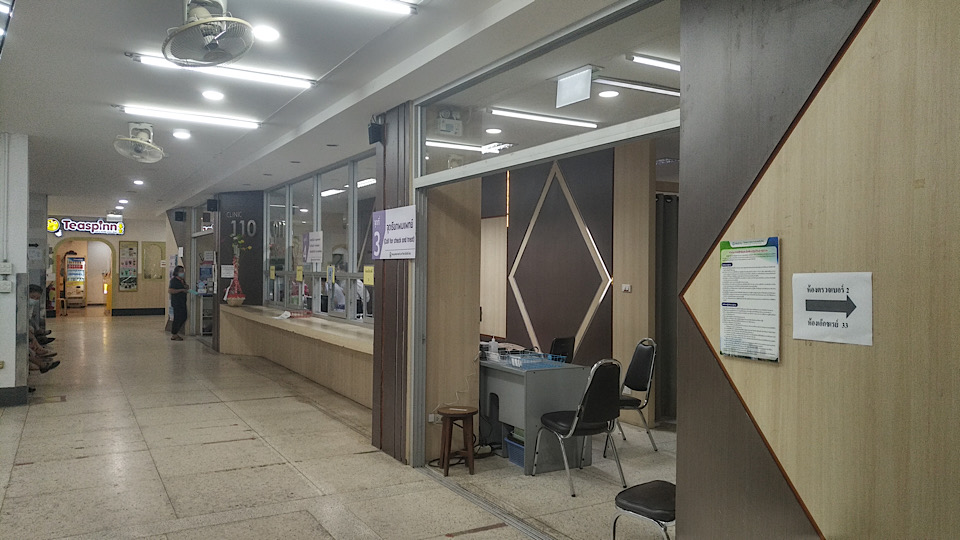 Special examination room outside office hours (No. 110)