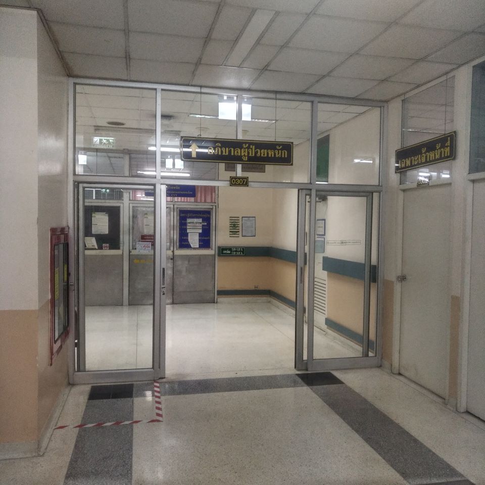 Intensive care [3rd floor, Sripat Building]
