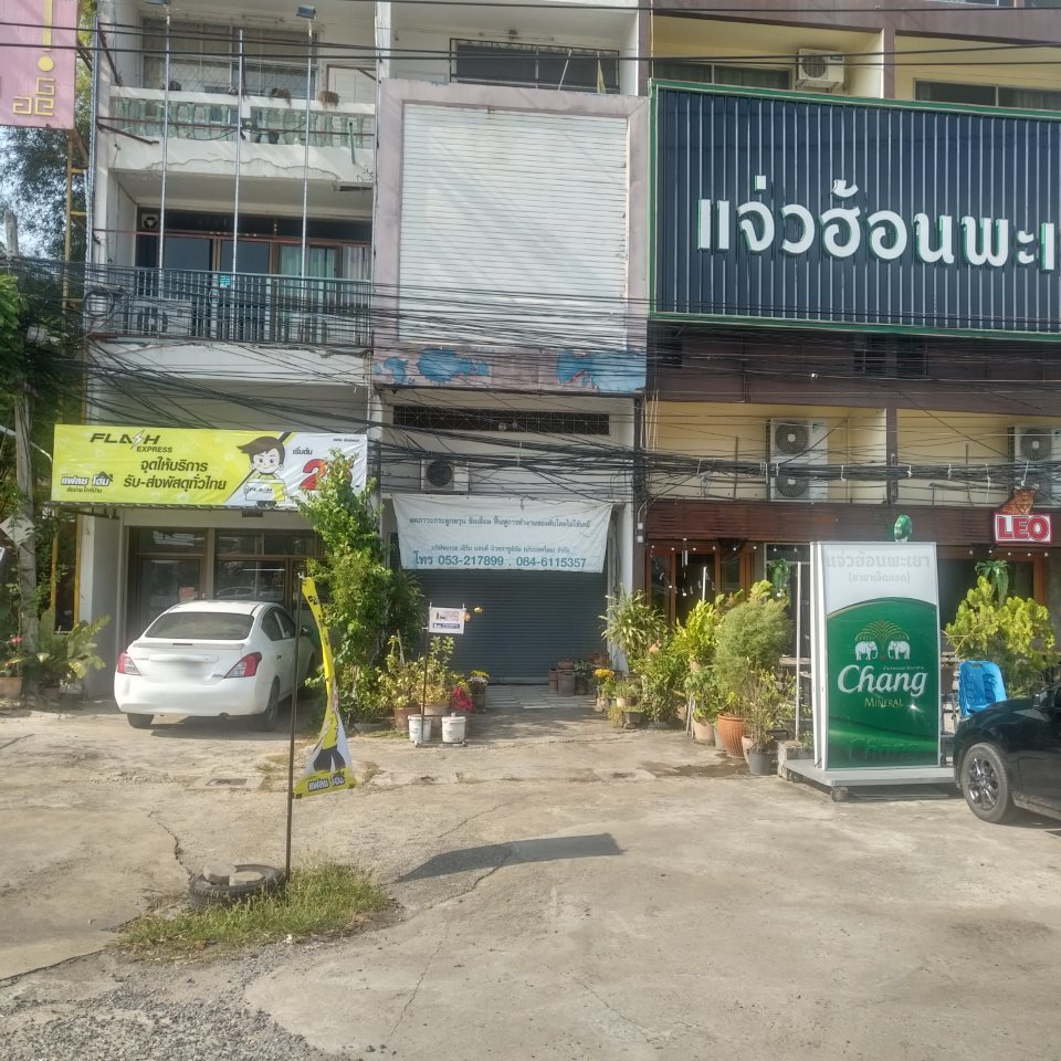 Grace Herb And Nutraceutical (Thailand) Co;Ltd.