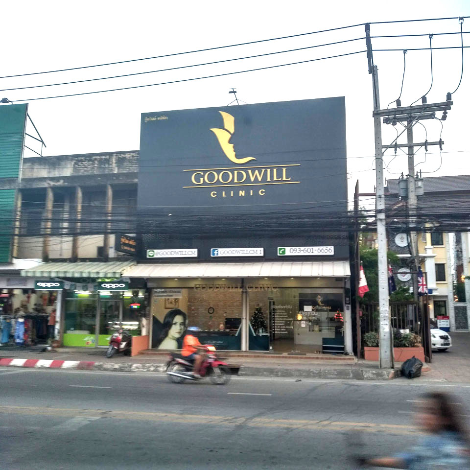 Goodwill clinic