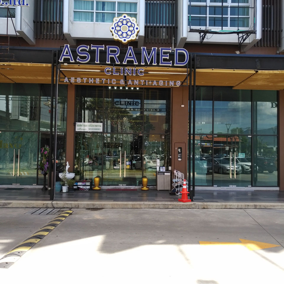 AstraMed Clinic